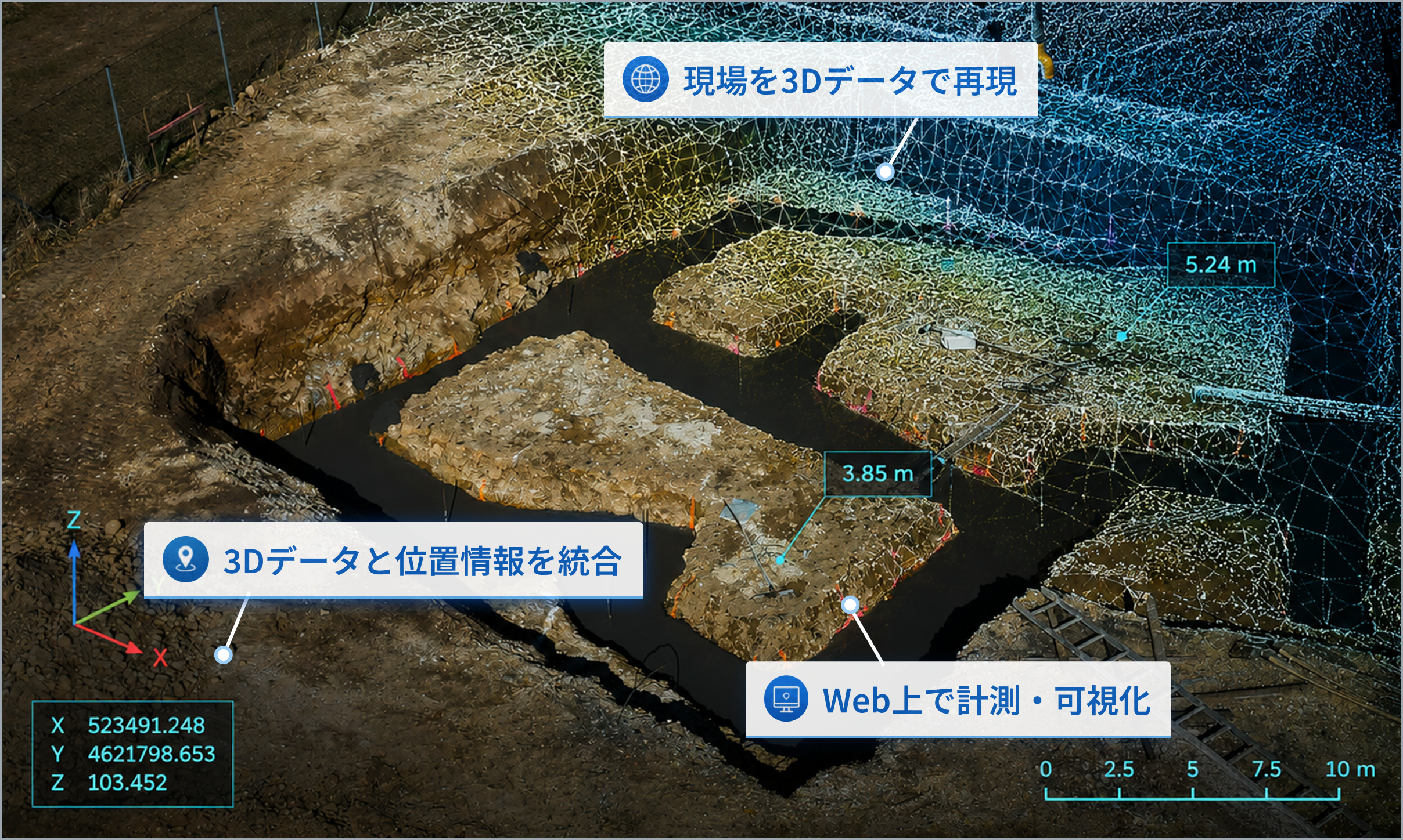 開発プロジェクトのイメージ